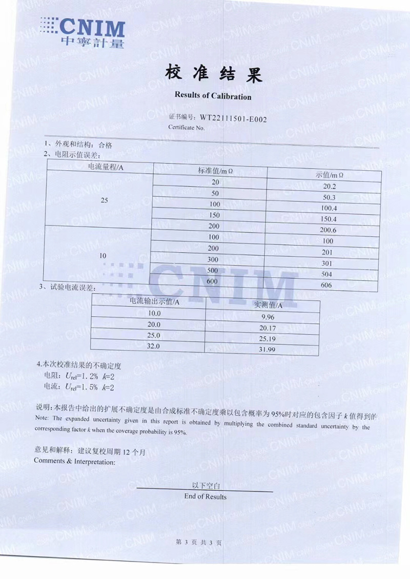 微信圖片_202309121516291