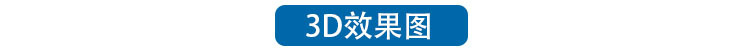 小型化箱變1